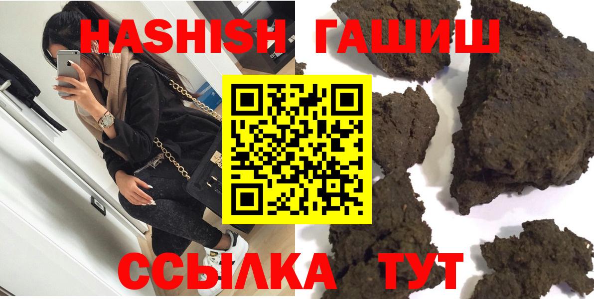 ГАШИШ гарик Алатырь