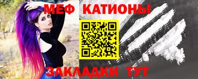 кокаин Абакан