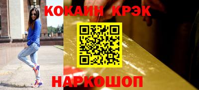 мяу мяу мука Абинск