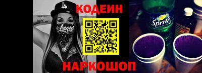 кокаин Абакан