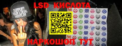 тгк Азнакаево