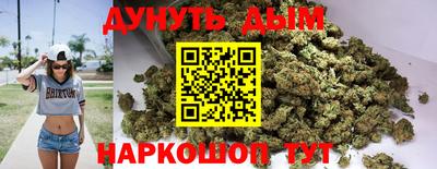 кокаин Абакан