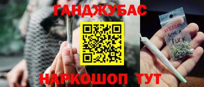 мяу мяу мука Абинск