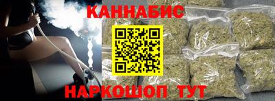 тгк Азнакаево