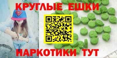 кокаин Абакан