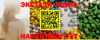 кокаин Абакан