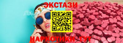 тгк Азнакаево