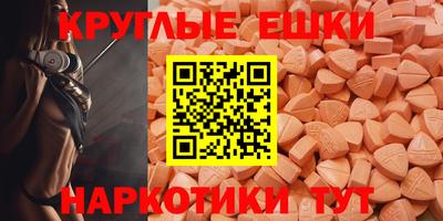 кокаин Абакан