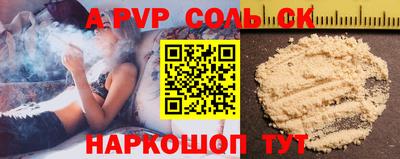 кокаин Абакан