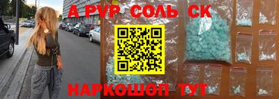 тгк Азнакаево