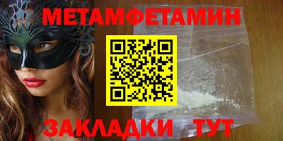 кокаин Абакан