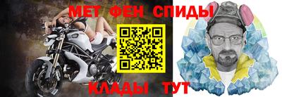 мяу мяу мука Абинск