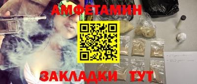 мяу мяу мука Абинск