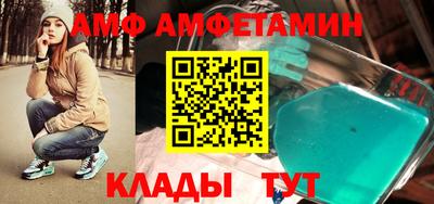 мяу мяу мука Абинск