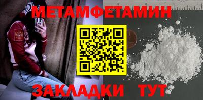 кокаин Абакан