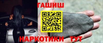 кокаин Абакан