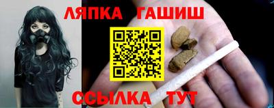 мяу мяу мука Абинск