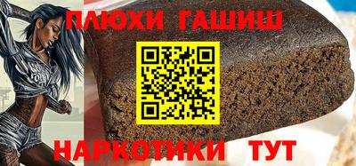 тгк Азнакаево