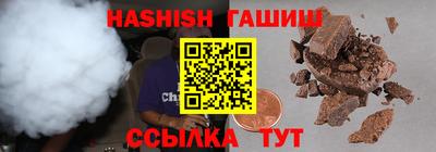 кокаин Абакан