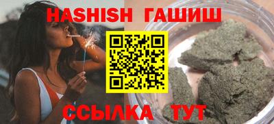 мяу мяу мука Абинск