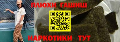 тгк Азнакаево