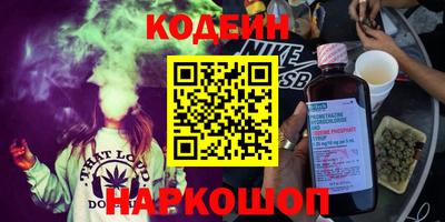 кокаин Абакан