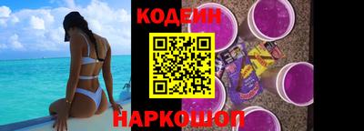 кокаин Абакан