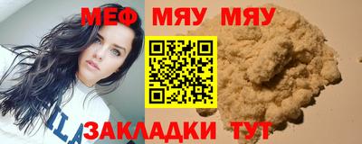кокаин Абакан