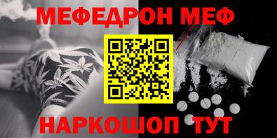 тгк Азнакаево