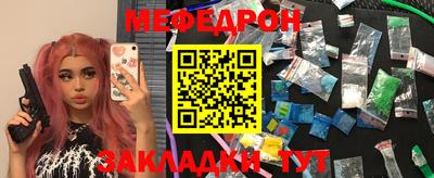 тгк Азнакаево