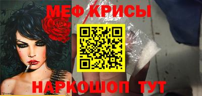 кокаин Абакан