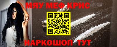 кокаин Абакан