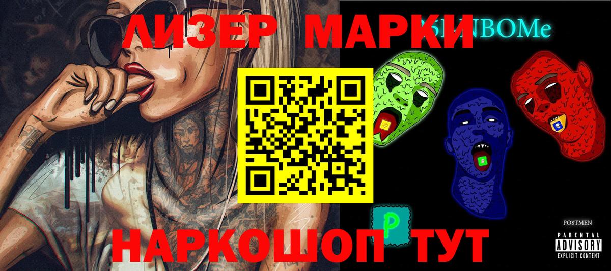 Канабис Алатырь