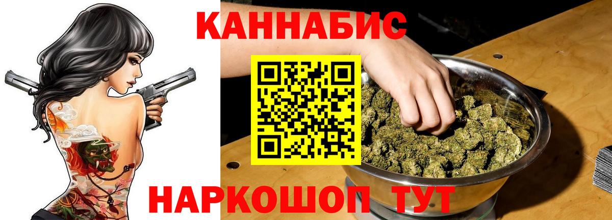 Шишки марихуана сатива Алатырь