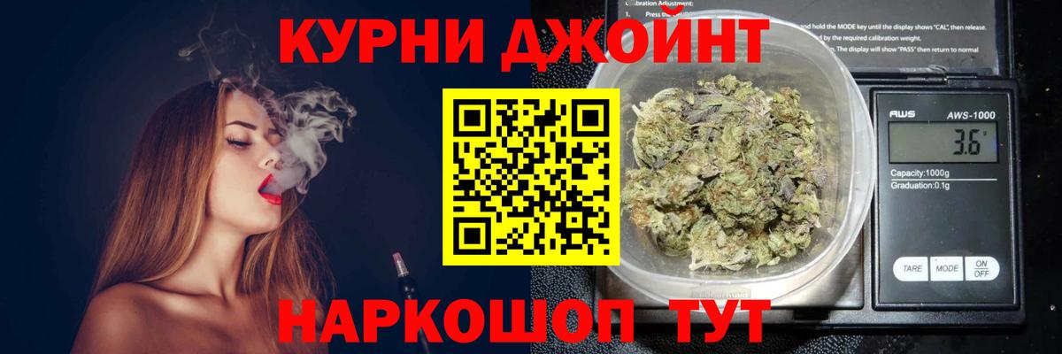 Канабис OG Kush  Конопля Ganja  Марихуана SATIVA & INDICA  Алатырь  МАРИХУАНА LSD WEED  Вход с VPN 